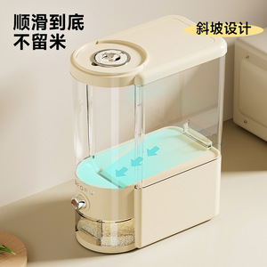 Rice Container 20kg Sealed Insect Proof Moisture Proof Rectangle <b>Storage</b> Bucket For Kitchen Food Grade - Product Image 1