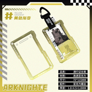 Protector Acrílico para Tomorrow <span class=keywords><strong>Ark</strong></span> Pass de HUAKAI, Colgante con Elemento Secundario, Periférico con Soporte Transparente para Tarjetas y Gancho - Product Image 6