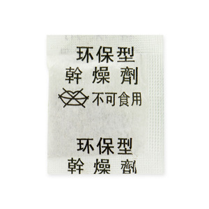 Eco Friendly Desiccant 3g Bamboo Charcoal Moisture Absorber For Machinery Hardware - Product Image 1
