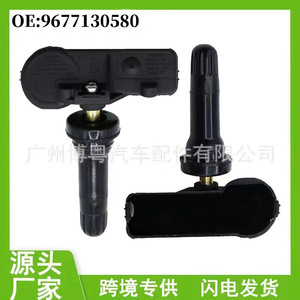 Tire Pressure Monitoring Sensor 9677130580 For Citroen 433MHz External Type - Product Image 5