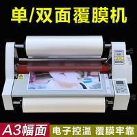 Machine à plastifier automatique V350 à froid et à chaud à double usage Grande plastifieuse A3