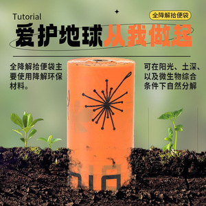 Poop Bags Fully Biodegradable Thickened <b>PLA</b> Corn Starch Based Pet Waste Disposal Orange Green <b>Black</b> Cyan Print - Product Image 5