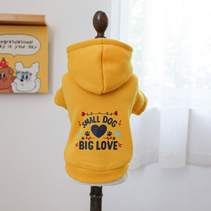 PETCIRCLE Vêtements pour animaux - Vêtements pour chiens et chats - Sweat-shirt jaune pour chiot - Product Image 2