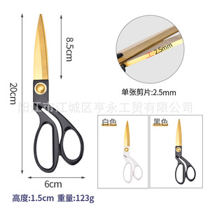 Gold Plated Tailor Scissors Stainless Steel 20cm <b>Sewing</b> Cutting Tools For Fabric Craft - Product Image 2