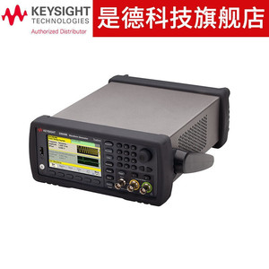 Générateur de formes d'onde série Keysight 33500B, générateur de signaux Trueform 20 MHz - Product Image 3