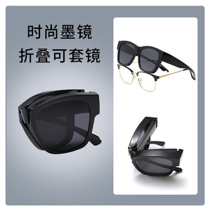Gafas de sol polarizadas plegables, rectangulares, con montura completa, UV400, protección solar unisex para adultos 2024 - Product Image 1
