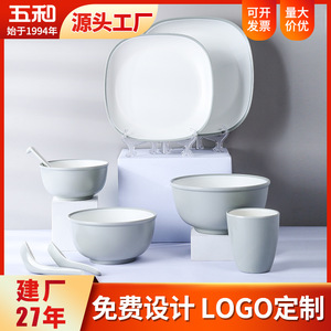 Wuhe <b>Melamine</b> Dinnerware Set Grey Round <b>Bowl</b> Plate Cup Spoon For Hotel Restaurant Use - Product Image 5