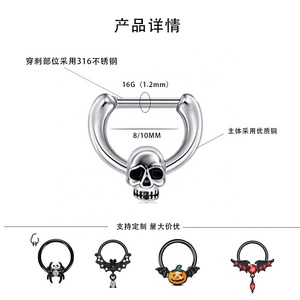 Stainless Steel and Brass Zircon <b>Septum</b> Ring With Skull and Gothic Designs| Hinged Clicker Rings for Nose, Ear Piercings - Product Image 6