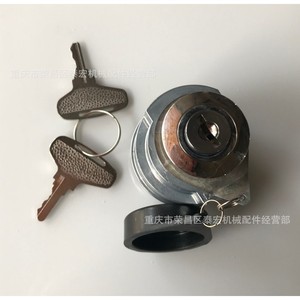 Interruptor de Encendido Kubota 55120 Plateado, Accesorio para Tractor de Alto Nivel de Seguridad - Product Image 2