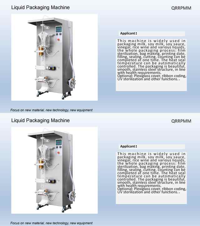 Multi-function Liquid Packaging Machine Liquid Blister Packaging