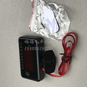 Medidor de Voltaje Digital 12V 24V con Pantalla LED para Auto y Camión, Entrada de CC Monofásica, Medición de 0-30V - Product Image 4