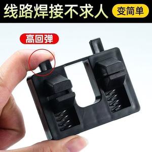 <b>Weld</b> <b>Holder</b> Spring Loaded Lever Carbon Steel Electrostatic Spraying Industrial Magnet Fixing Clamp For Wire Soldering Repair - Product Image 3