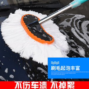 Brosse de lavage de voiture en soie de lait, manche télescopique long, poils doux pour le nettoyage du toit du véhicule - Product Image 3