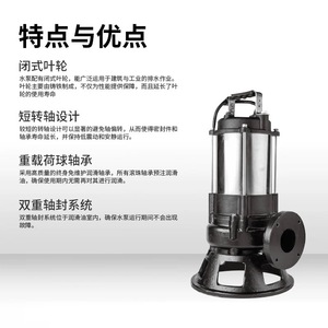 Wilo Submersible Sewage <b>Pump</b> 18m3h 8.5m Head Stainless Steel Electric Centrifugal <b>Pump</b> For <b>Waste</b> Treatment - Product Image 5