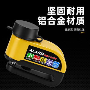 Candado de Disco con Alarma de 110dB YUUISD, Impermeable, de Aleación de Aluminio, Antirrobo, para Motocicleta, Bicicleta, Scooter - Product Image 3
