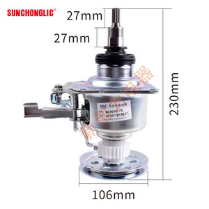 Pièces de rechange pour <span class=keywords><strong>lave</strong></span>-<span class=keywords><strong>linge</strong></span> Sunchonglic <span class=keywords><strong>Electrolux</strong></span> : Embrayage pour transmission automatique LS-XQB-885NF - Product Image 3