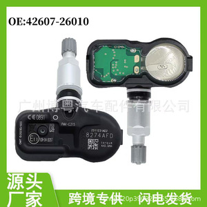 Tpm Sensor 42607-26010 433MHz External For Toyota Camry Lexus Es - Product Image 5