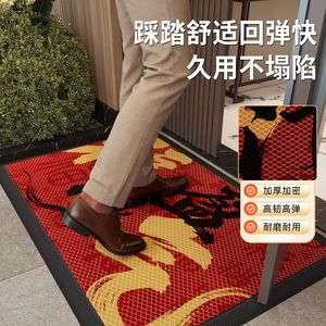 Alfombra de Entrada de Alta Elasticidad con Diseño Rectangular Rojo, Patrón Tradicional, Antideslizante, Decoración de Año Nuevo para Interiores, Fibra de Poliéster - Product Image 5