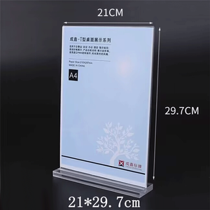 ป้ายอะคริลิคใสแบบตั้งได้สำหรับใส่ในงานแต่งงานป้ายตั้งได้มีสองด้านใส่ได้ในงานแต่งงาน - Product Image 5