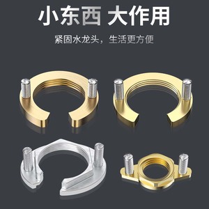 Écrou anti-desserrage en laiton pour fixation de robinet de lavabo avec jeu de vis et rondelles - Product Image 2