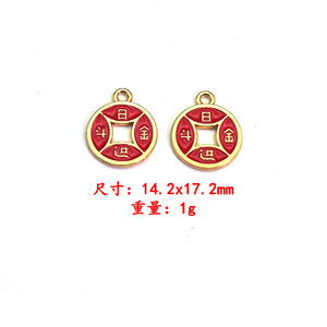 Copper Alloy Wealth Charm Pendants <b>Red</b> Gold Tone Fortune Symbol DIY Jewelry Charms For <b>Bracelets</b> Necklaces Unisex Gift Accessory - Product Image 3