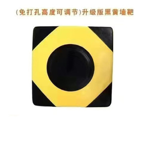 Cible de frappe murale pour enfants, équipement d'entraînement de boxe à usage domestique, anti-stress, design jaune et noir - Product Image 3