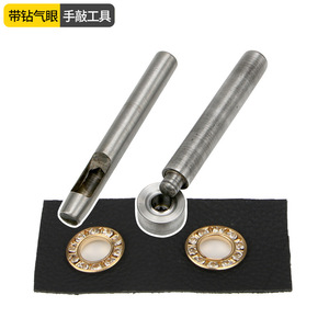 Rebacca Rhinestone Eyelet Installation Tool <b>Set</b> Steel Round Durable For Clothing And Shoes - Product Image 1
