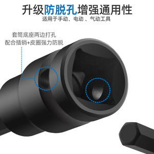 ชุดซ็อกเก็ตหกเหลี่ยม S2 ไฮสเปค 10 ชิ้น ขนาด 1/2 นิ้ว เกรดอุตสาหกรรม สำหรับประแจไฟฟ้า ซ่อมเครื่องจักรกล - Product Image 3