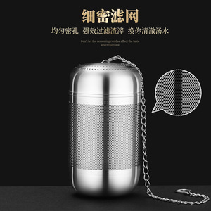 Stainless Steel <b>Tea</b> <b>Infuser</b> 316 With Chain Minimalist Design For Brewing <b>Tea</b> - Product Image 3