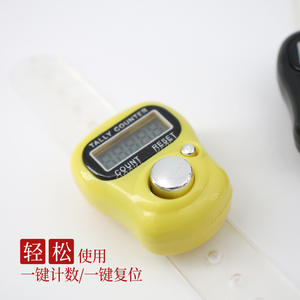 Compteur de doigts numérique 1011, dispositif de comptage portable pour l'apprentissage des mathématiques des enfants, jouet unisexe, cadeau en matériau PS - Product Image 2