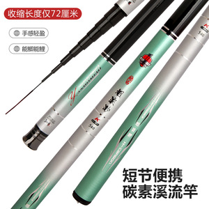 Canne à pêche en rivière 4 m, action moyenne rapide, anneaux SIC, pour carpe carassin, couleur Misty Waves - Product Image 2