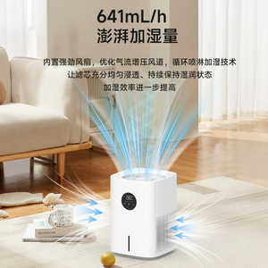 <b>Humidifier</b> 4L Water Tank Automatic Sleep Low High Mode Home Office Use - Product Image 4