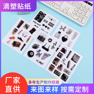 Shanghai Yenuo Irregular Crystal Epoxy Stickers Self Adhesive <b>PVC</b> 3D Transparent Decorative Labels For Jewelry Customizable - Product Image 1