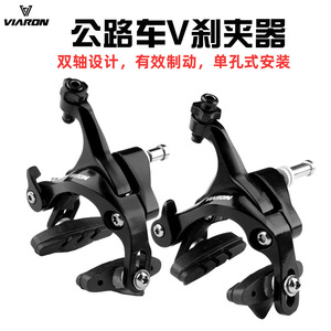 VIARON Bicycle V-<b>Brake</b> <b>Caliper</b> Aluminum Alloy Road Bike <b>Brake</b> Component - Product Image 4