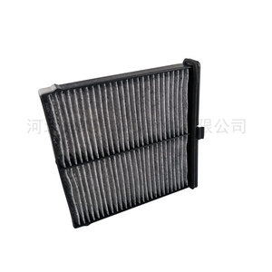 Filtre à air d'habitacle MAYICHAOREN MYT-G18T pour Mazda CX-3 2.0L, filtre à charbon actif - Product Image 4