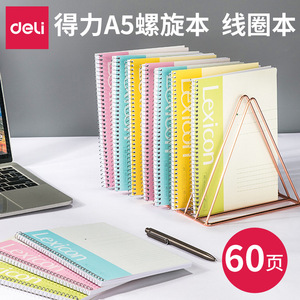 Lexicon A5 60 Page Spiral Notebook Coil Notebook Business Office Student Diary Notebook - Product Image 2