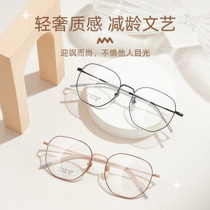 Montures de lunettes géométriques en titane 6160, monture complète antidérapante unisexe, origine Danyang - Product Image 1