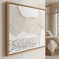 Décoration Murale sur Toile Texturée Beige, Calligraphie Arabe Abstraite Islamique Contemporaine, Nature Morte, pour Salon et Chambre à Coucher