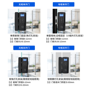 Deyang Enpu Smart Lock 1308H Fingerprint Password Card Swipe For Office Glass Doors With Bluetooth And Memory Card Storage - Product Image 5