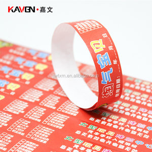 Pulsera <span class=keywords><strong>De</strong></span> Papel para eventos, Pulsera <span class=keywords><strong>De</strong></span> Papel con impresión <span class=keywords><strong>De</strong></span> código Qr, reflectante, Rfid, pasivo, Nfc, promocional, para fiesta, Tyvek S - Product Image 2
