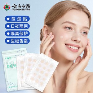 แผ่นแปะสิวหยุนหนานไป่เหยา ไฮโดรคอลลอยด์ สำหรับรักษาสิวบริเวณใบหน้า เกรดทางการแพทย์ 1 แพ็ค - Product Image 1