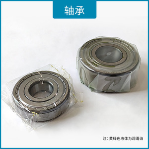 Kit de Reparación Flygt para Bomba Sumergible de Aguas Residuales con Sello Mecánico, Junta Tórica y Kit de Rodamientos 1305 1310 1315 1320 - Product Image 5