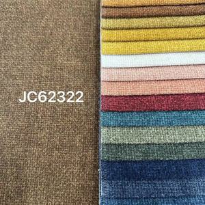 Tela de Tapicería de Terciopelo de Punto 100% Poliéster JC62322, Recubierta de <span class=keywords><strong>PE</strong></span>, Lisa, para Sofás, Almohadas, Cortinas y Automóviles, Tacto Suave, OEKO-TEX - Product Image 4