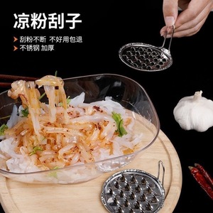 Grattoir à glace en acier inoxydable à grandes et petites perforations, outil manuel pour la préparation et le service de la crème glacée - Product Image 2