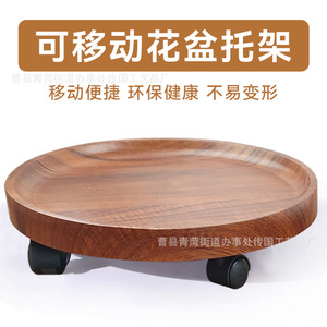 Bandeja de madera con ruedas, soporte giratorio para macetas, base para bonsái de escritorio, nogal, negro, blanco, duradero, para uso de adultos y personas mayores - Product Image 5