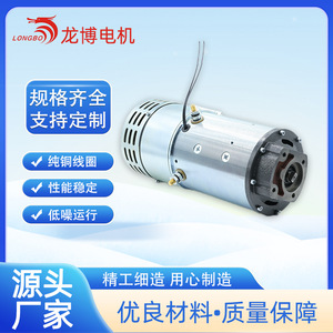 Hy62029 Forklift Travel Motor 24V 4500W 2000Rpm 4 Poles For Replace Repair Mechanical Equipment - Product Image 4