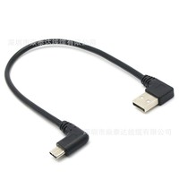 Cable de Datos USB Tipo-C 3.1 de Carga Súper Rápida, Económico, de 2m, con Blindaje Trenzado de Cobre Estañado para Dispositivos Móviles