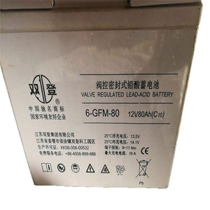 6-GFM-65 12V 65Ah Vrla <b>Battery</b> For <b>Ups</b> Power Backup - Product Image 3
