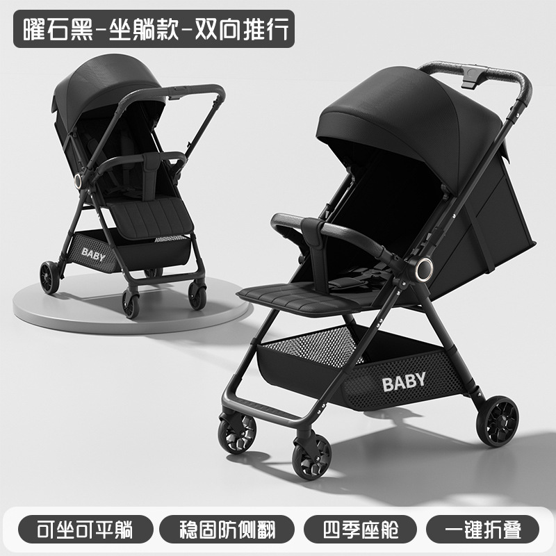 Black [two-way stroller + sunshade]
