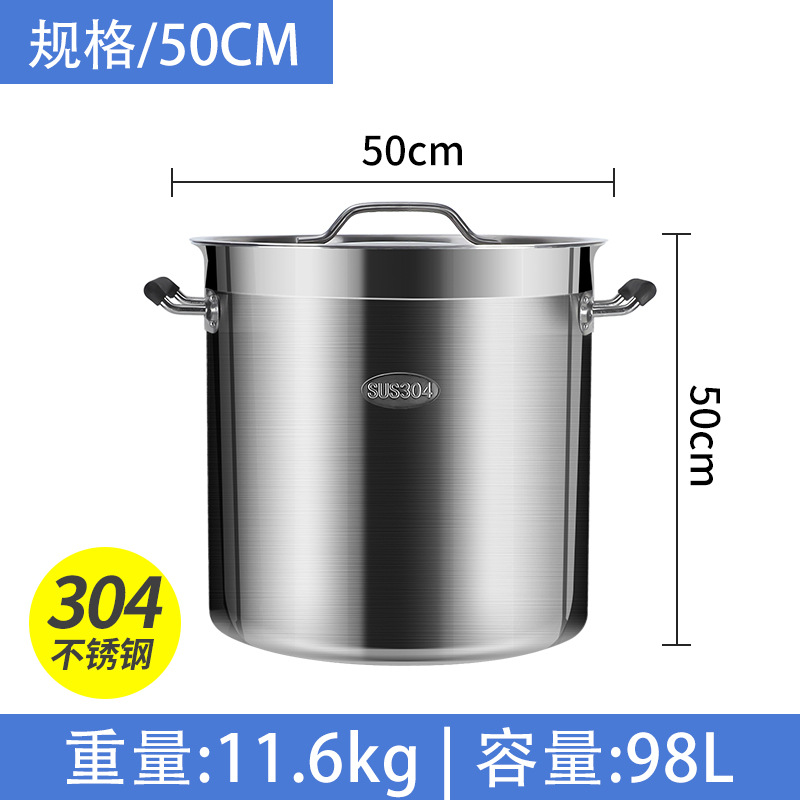 50 cm * 50 cm98L